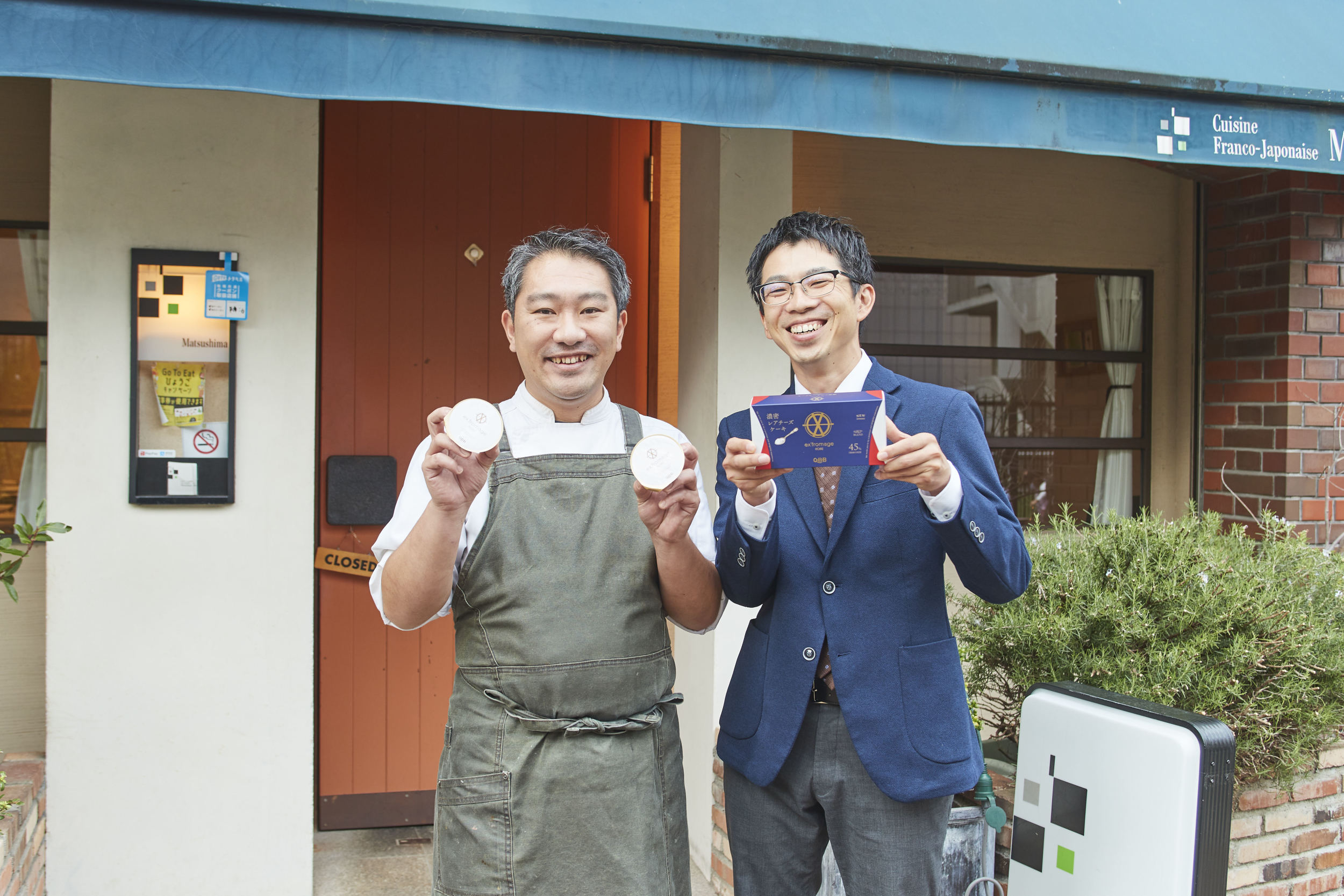 神戸のグルメ　フレンチ　三宮　北野　松島シェフ　発売以来、ワイン好きの方から「甘すぎない濃密さがワインと合う」「晩酌の一品として楽しめる」との声や、中には「クラッカーに乗せるなどの一手間アレンジを加えて食べても美味しい」という声をいただいてきました。そこで今回は、神戸の人気フレンチレストラン「Cuisine Franco-japonaise Matsushima」の松島シェフとコラボレーションし、お土産で貰ったあとにも楽しめるように「赤ワインにあうアレンジ」「白ワインにあうアレンジ」「シャンパンにあうアレンジ」の簡単にできるアレンジレシピを３品公開しました。