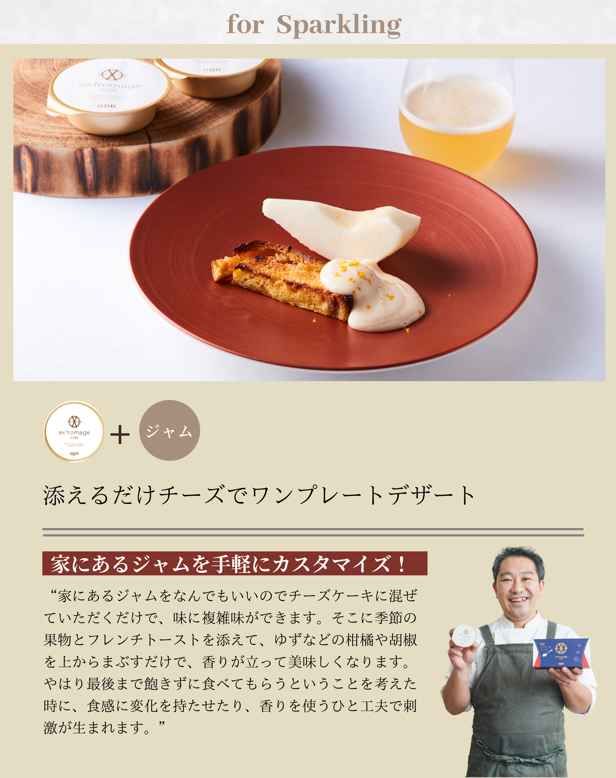 お中元やお歳暮、上司へ　ギフトに　おすすめ　スイーツ　お土産　
