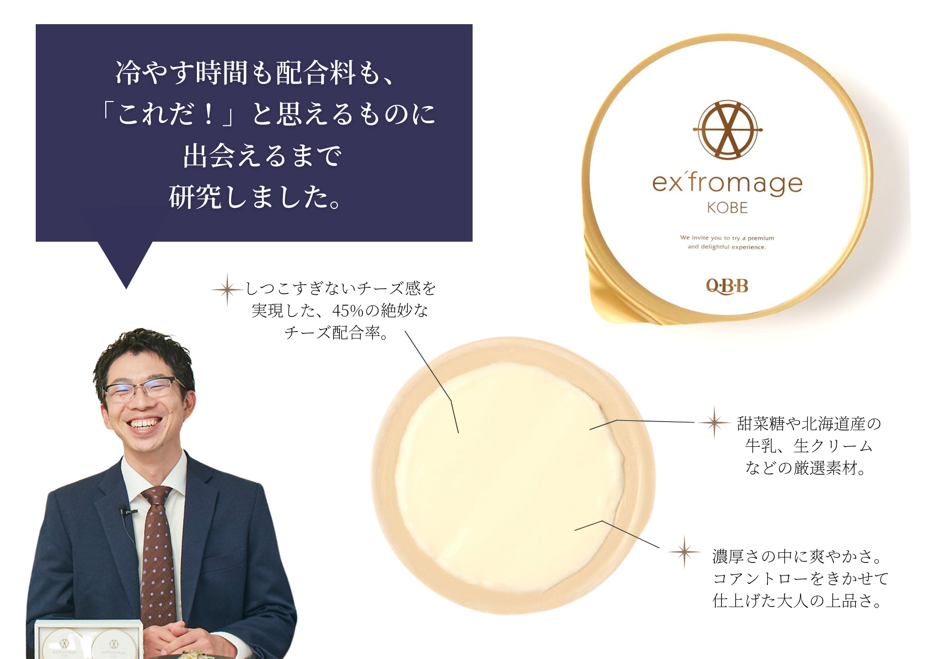 ワインに合わせたい 濃厚 レアチーズケーキ