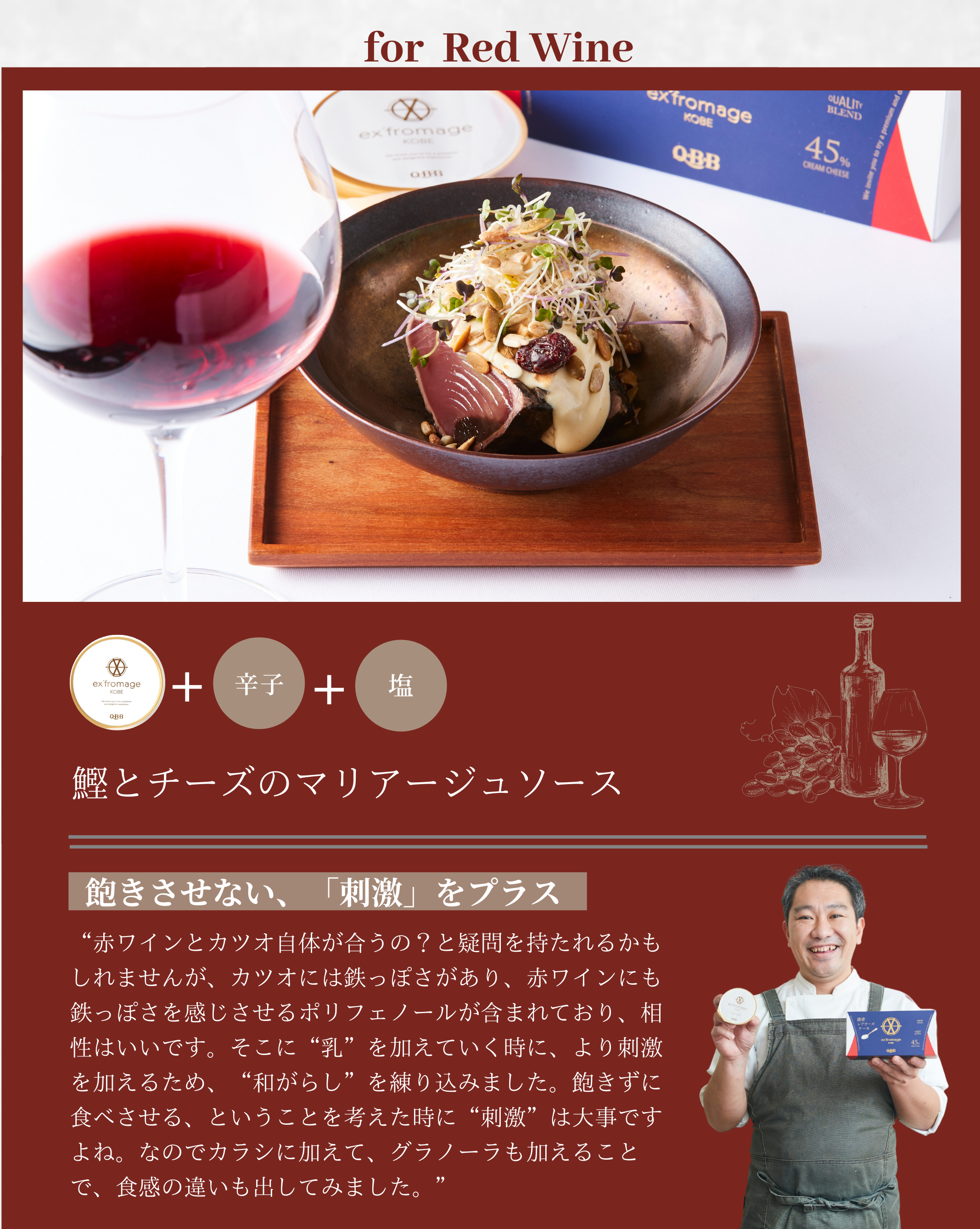 神戸のお土産　もらったあとも　嬉しい　おうちで楽しめる　